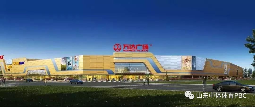 东营万达广场东城店1号门至2号门东广场